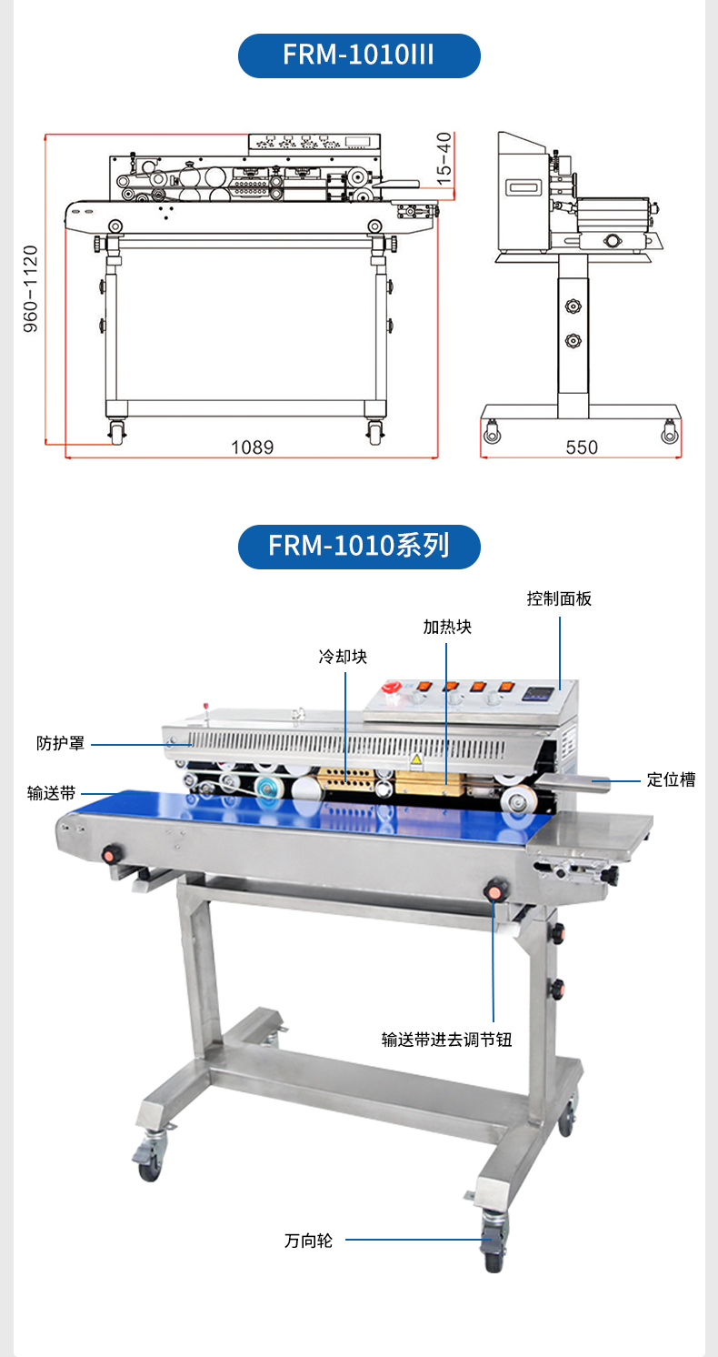 FRM-1010_09.jpg