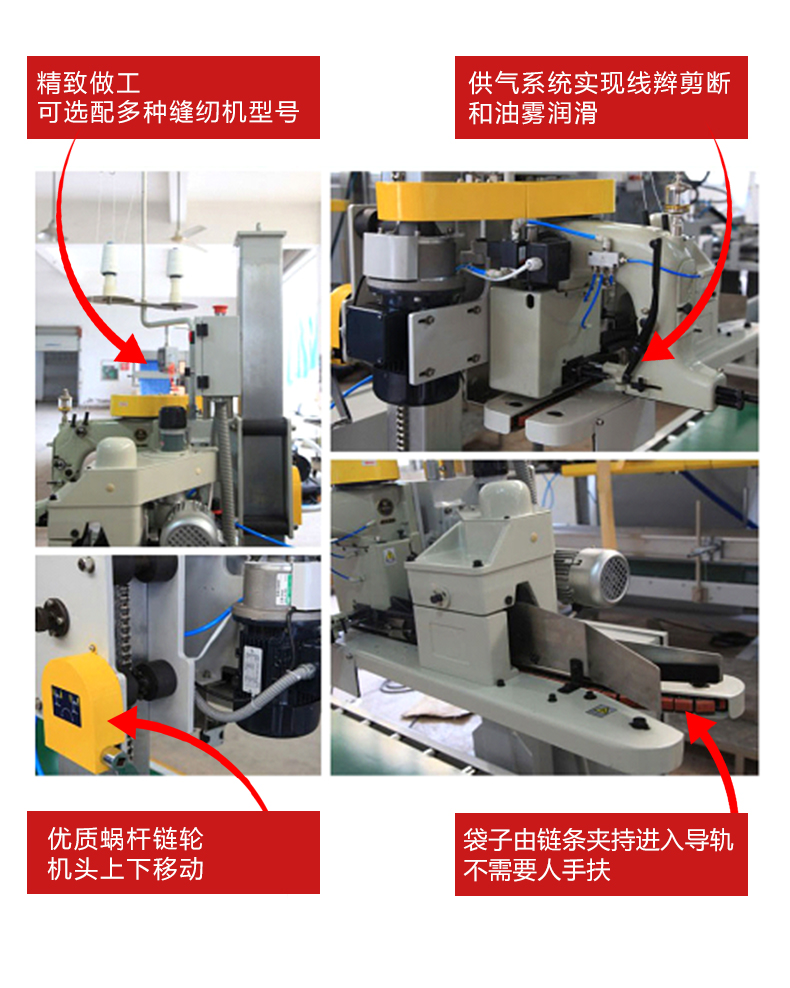 大袋机其他系列_21.jpg