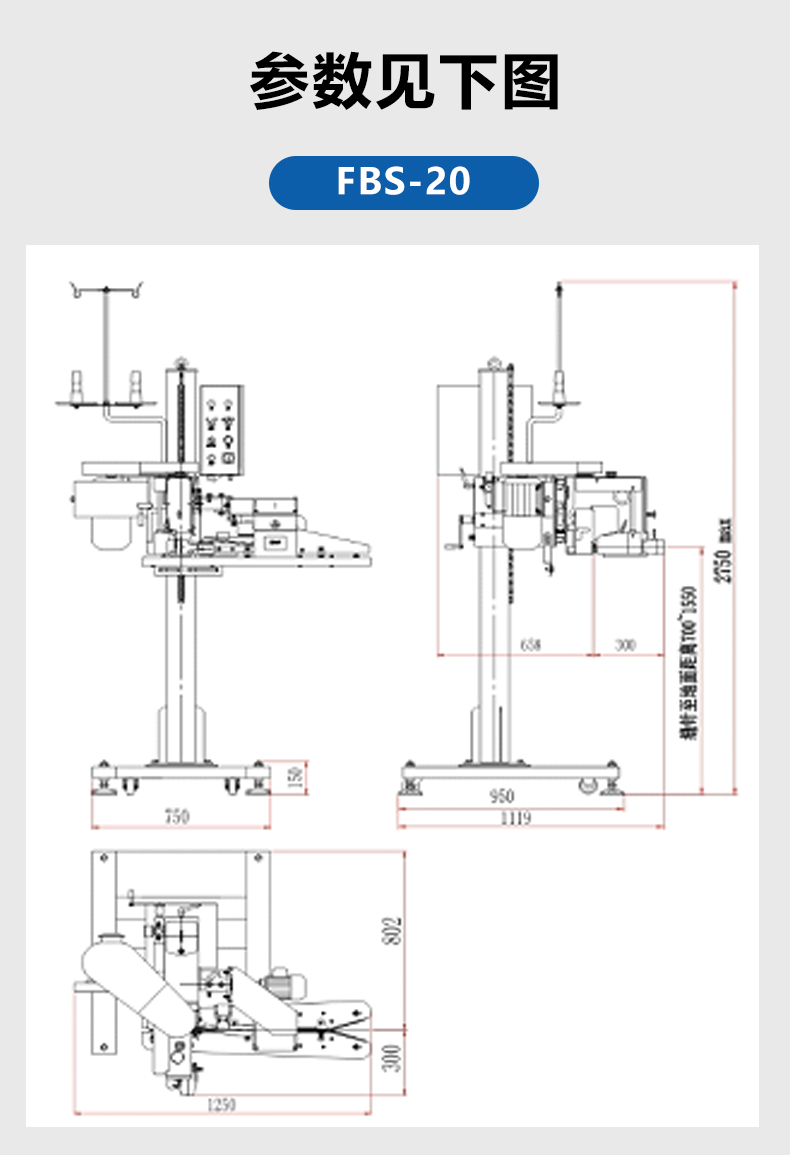 大袋机其他系列_22.jpg