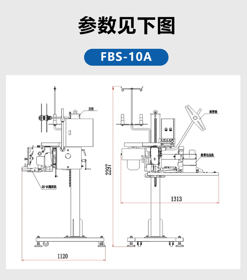 大袋机其他系列_28.jpg