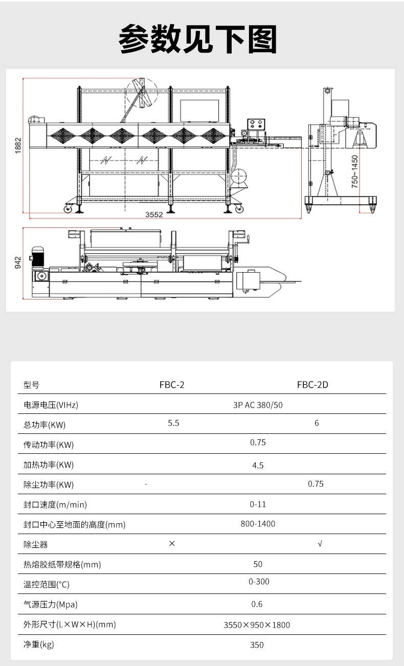 大袋机其他系列_17.jpg