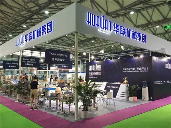 华联机械亮相PROPAK CHINA2015